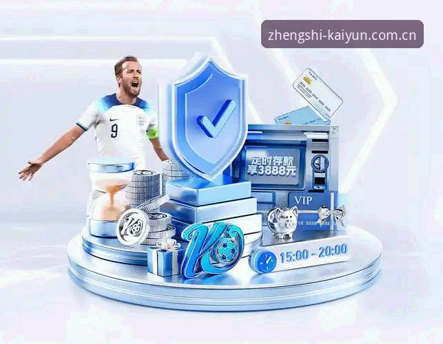 开云体育平台登录入口历史演变与场景适配深度分析